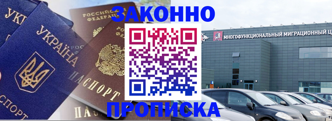 найти адрес прописки в Фрязино